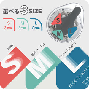 Sun - Star Stationery Japan Corner Cutter Kadomaru Pro S4765036