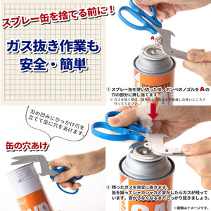 Sun - Star Stationery Universal Sorting Scissors S3716317 From Japan