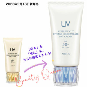 ALBION High Performance Day Cream SPF50+ PA++++, 50g, UV protection, ideal for daily skincare