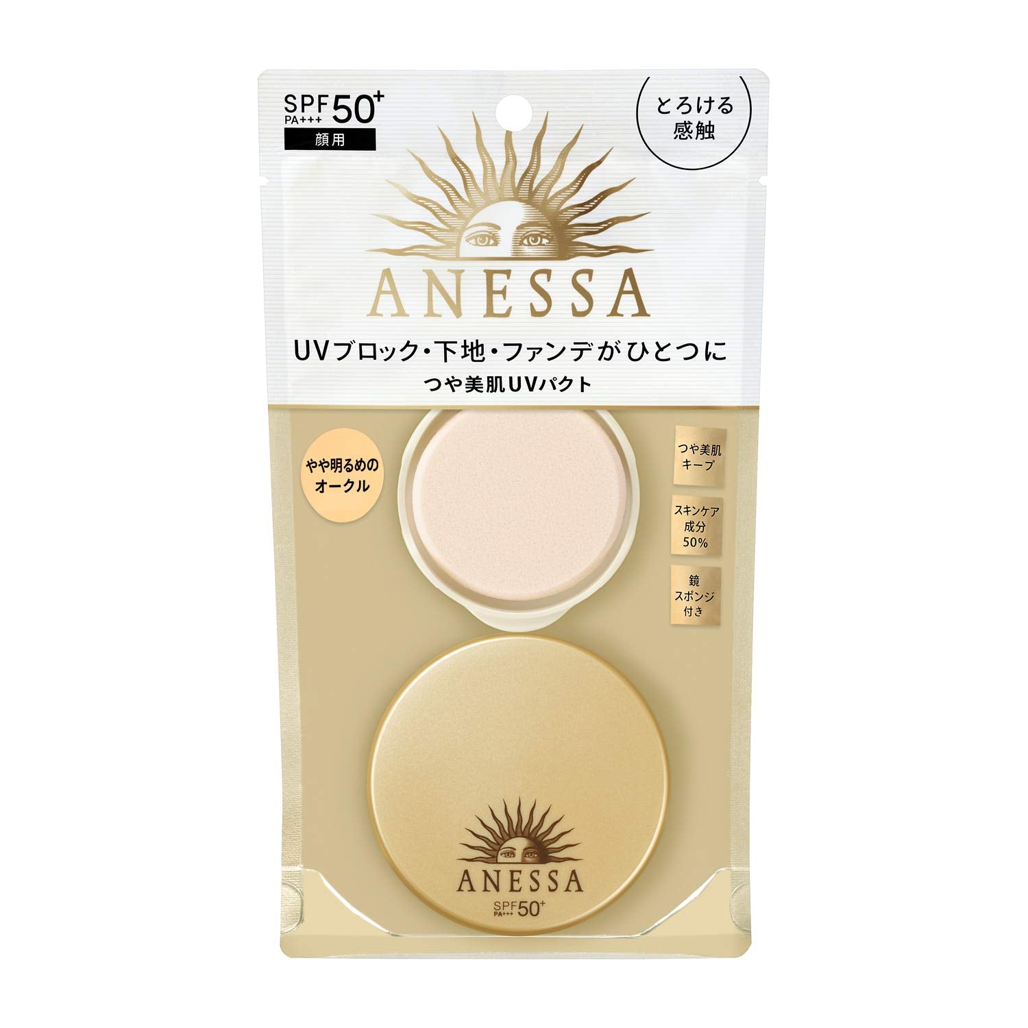 Compact Anessa All-In-One Beauty Pact Foundation with citrus soap fragrance, designed for daily use.