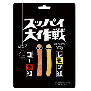 Super Sour Gummy Cola & Lemon - CANDY SNACKS