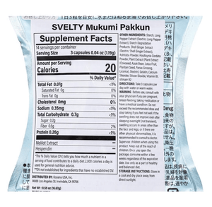 Supplement for Swollenness for Face and Leg