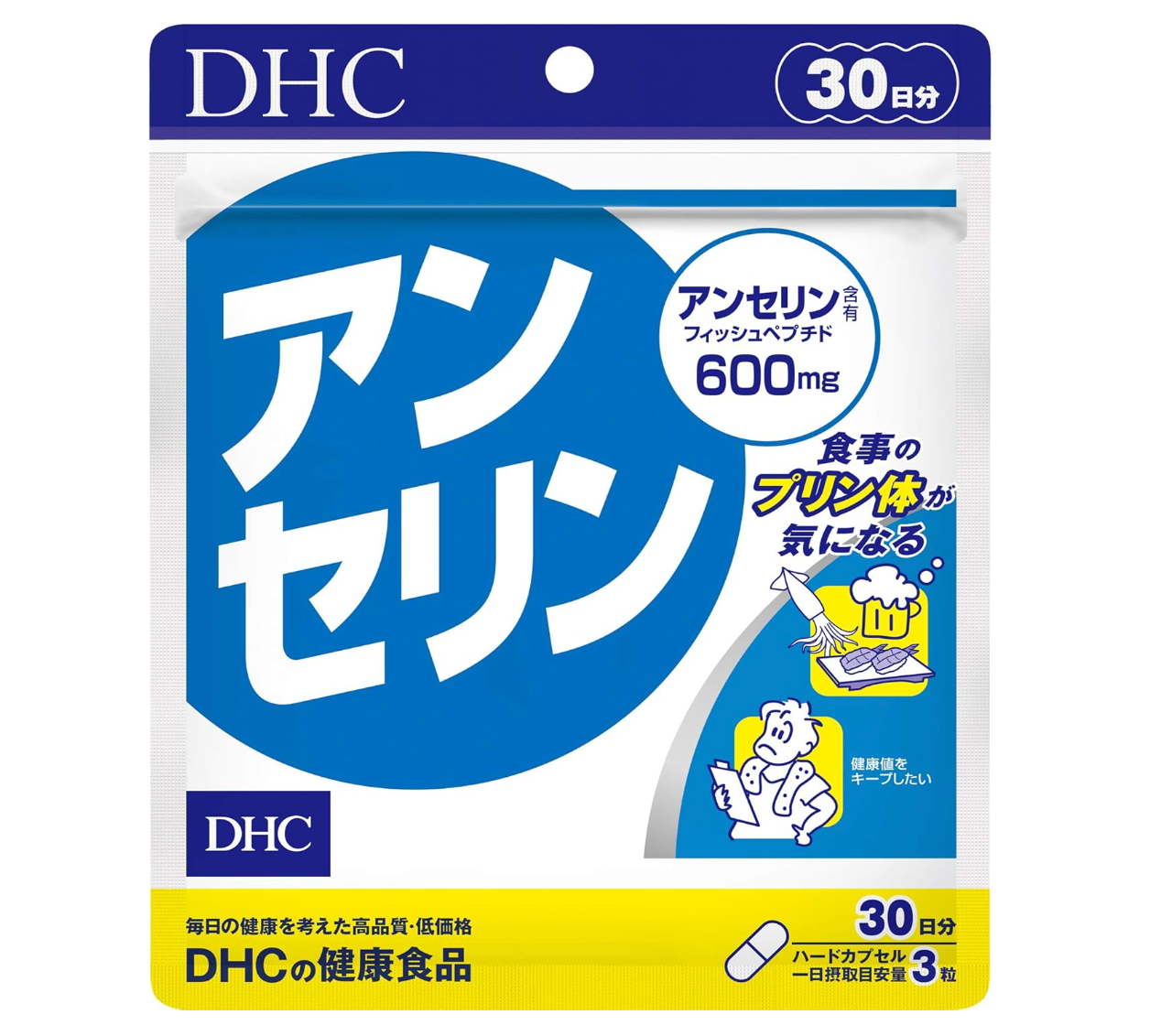 DHC Anserine Supplement 30-Day Supply, 90 capsules, supports daily vitality