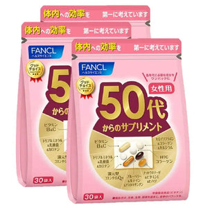 Fancl Supplements For Women In Their 50s, 90 Days (30 Bags x 3), daily packets, ideal for vitality