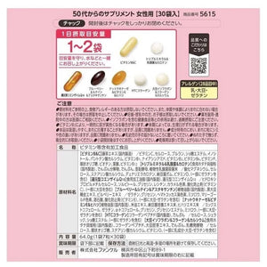 90 Days Fancl Supplements For Women In Their 50s with vitamins, offering well-being for women