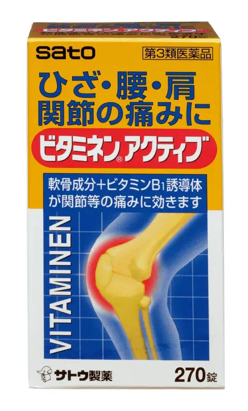 Sato Pharmaceutical Vitaminen Active 270 Tablets, Japanese formula, ideal for women’s balance and vitality
