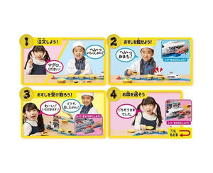 Sushiro Sushi Train Game - TOYS & GAMES