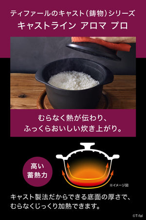 T - Fal Castline Aroma Pro Rice Pot With 3 Go Cooking Fluororesin Coating Ih Gas Fire Compatible - Non - Sticking Japan Black E25195