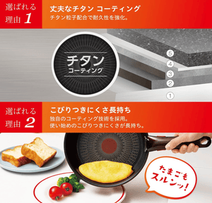 T - Fal L43918 Ingenio Neo Vintage Bordeaux Intense Japanese Egg Pan, (13 x 19 cm)