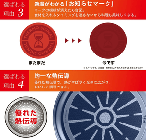 T - Fal L43918 Ingenio Neo Vintage Bordeaux Intense Japanese Egg Pan, (13 x 19 cm)