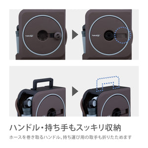 Takagi Hose Reel Nano Next 10M Brown Fashionable Japan Rm1110Br