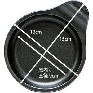 Takagi Metal Fried Egg Plate - Japan Oven Toaster Fluorine W Coating - Dual Plus Fw - Mp