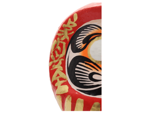 Takasaki Daruma, Fuku Daruma No. 8, Red, (25 x 21 x 26 cm) DARUMA - FUKU8