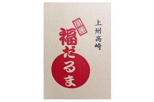 Takasaki Daruma, Fuku Daruma No. 8, Red, (25 x 21 x 26 cm) DARUMA - FUKU8