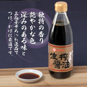 Takesan Kishibori Shoyu Premium Japanese Soy Sauce 360ml - YOYO JAPAN