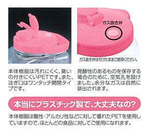 Takeya Momoiro 4.2L Heat - Resistant Sterilizable Boiling Water Fruit Sake Bottle R Type - Japan