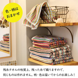 Tangono Imabari Towel 5 - Piece Set Japan Soft Absorbent Quick - Drying