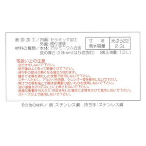 Taniguchi - Metal Japan Ih Tempura Pan Mallet Forging 22Cm