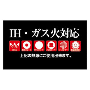 Taniguchi - Metal Japan Ih Tempura Pan Mallet Forging 22Cm