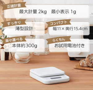 Tanita Fit Scan Digital Cooking Scale