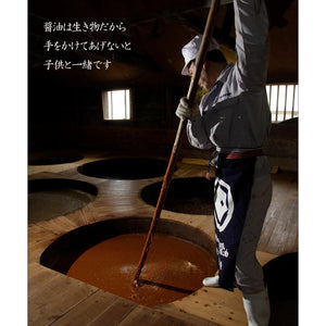 Teraoka Organic Shoyu Japanese Barrel Aged Soy Sauce 500ml - YOYO JAPAN