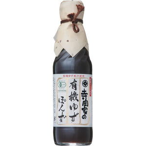 Teraoka Organic Yuzu Ponzu Sauce 250ml - YOYO JAPAN