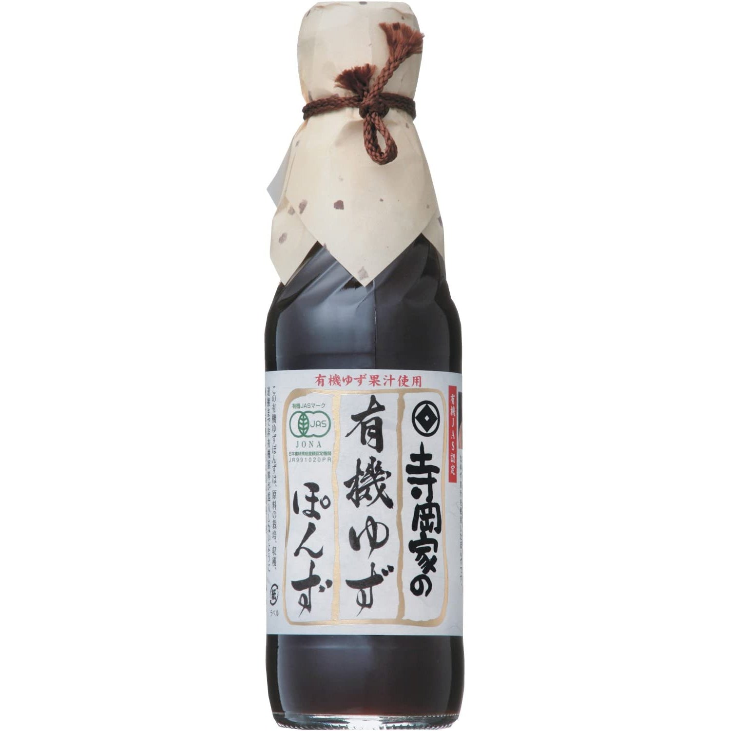 Teraoka Organic Yuzu Ponzu Sauce 250ml - YOYO JAPAN