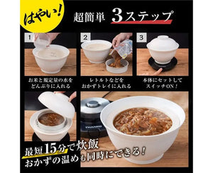 Thanko Donburi Rice Cooker - Home