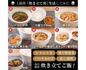 Thanko Donburi Rice Cooker - Home