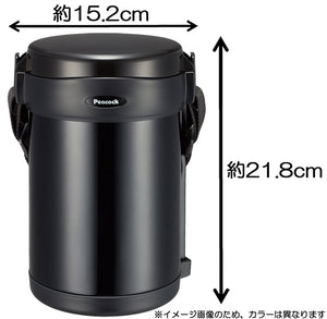 The - Peacock Arl - 18(A) Blue Vertical Stainless Steel Lunch Jar Thermal Insulation Japan