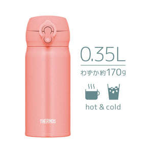Thermos 0.35L Stainless Steel Vacuum Insulated Portable Mug Lightweight & Easy - Clean Coral - JNL - 355 CRL