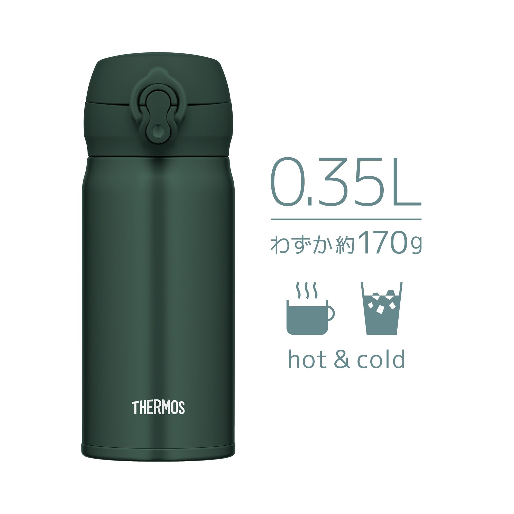 Thermos 0.35L Vacuum Insulated Stainless Steel Water Bottle Portable and Lightweight Easy Clean Spout Dark Green
