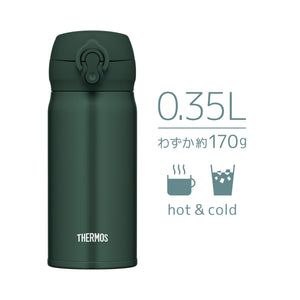Thermos 0.35L Vacuum Insulated Stainless Steel Water Bottle Portable and Lightweight Easy Clean Spout Dark Green