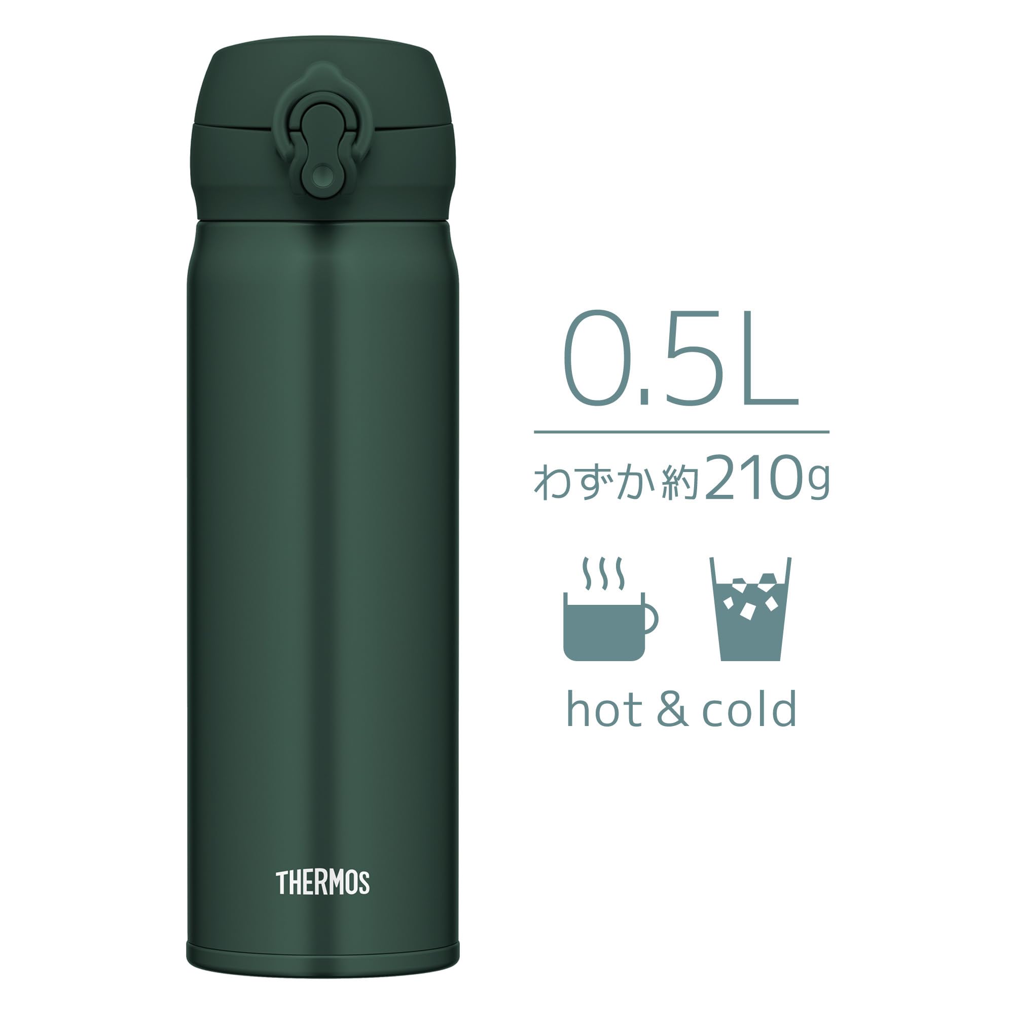 Thermos 0.5L Stainless Steel Water Bottle Vacuum Insulated Removable Spout Dark Green Lightweight Jnl - 505 Dg