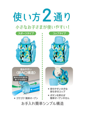 Thermos 0.6L Vacuum Insulated 2 - Way Water Bottle with Cup Blue White Ideal for School Kids - Fjj - 601Wf Blwh