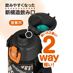 Thermos 0.6L Vacuum Insulated Water Bottle 2 - Way Design in Black and Orange Fjj - 600Wf Bkor