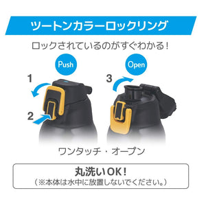 Thermos 0.8L Black Orange Vacuum Insulated Sports Bottle for Cold Beverages Fht - 801F Bkor