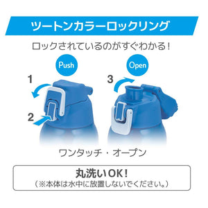 Thermos 0.8L Blue Silver Vacuum Insulated Sports Bottle Cold Storage - Fht - 801F Blsl