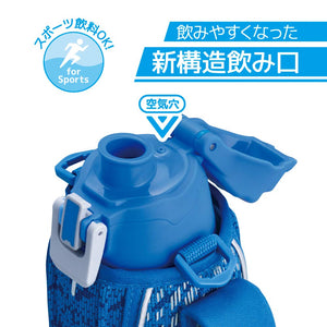 Thermos 0.8L Blue Silver Vacuum Insulated Sports Bottle Cold Storage - Fht - 801F Blsl