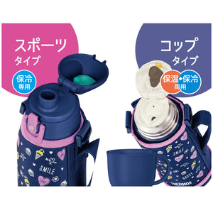 Thermos 0.8L Vacuum Insulated Water Bottle for Children in Navy Purple Fjj - 801Wf Nvpl