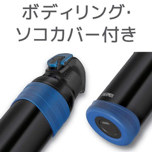 Thermos 1.0L Black Blue Vacuum Insulated Sports Bottle for Cold Storage - Fjc - 1000 Bk - Bl