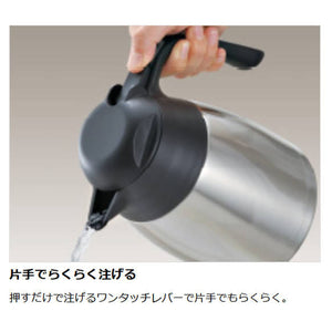 Thermos 1.0L Insulated Tabletop Pot Kotobuki Thx - 1001 Ept2402 Model