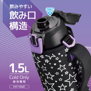 Thermos 1.5L Sports Bottle Vacuum Insulated in Black Purple Fht - 1502F for Cold Storage