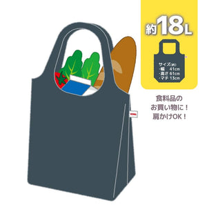 Thermos 18L Dark Gray Pocket Bag Rex - 018 Dgy Model by Thermos