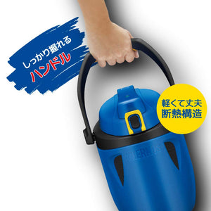 Thermos 1.9L Sports Jug in Blue Yellow Fph - 1900 Bly Model