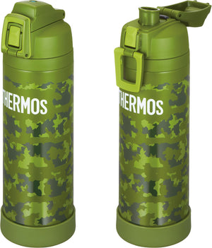 Thermos 1L Khaki Camouflage Cold Storage Sports Bottle with Strap - Fji - 1001 Kk - C