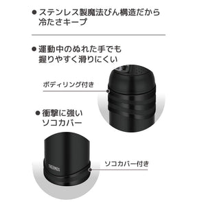 Thermos 1L Matte Black Vacuum Insulated Sports Bottle for Cold Storage - FJC - 1001 MTBK