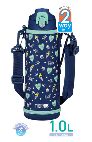 Thermos 1L Vacuum Insulated 2 - Way Water Bottle Navy Green with Cup for Children School Use - Fjj - 1001Wf Nvgr