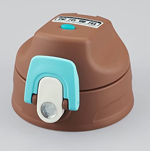 Thermos 2 - Way Bottle Fjj Replacement Cap Unit Brown with Lid and Seal Gaskets