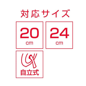 Thermos 20/24cm Compatible Black Frying Pan Lid with Stand - KLC - 001 BK